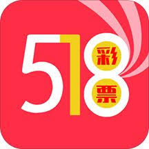 518彩票app下载