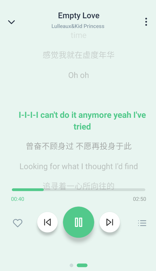 动听截图1