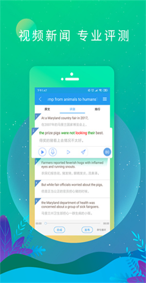 BBC截图3
