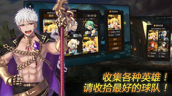 秘密之塔截图2