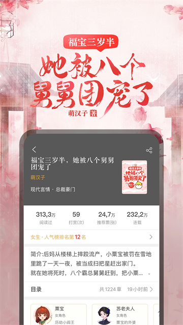 17k小说截图5