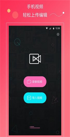 快视频截图3