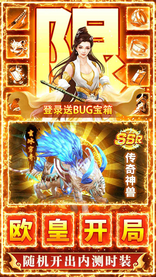 九州行无限资源版截图2
