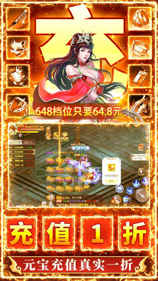 九州行无限资源版截图3