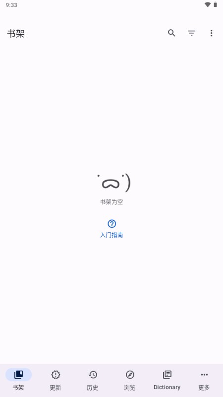 yomihon截图3