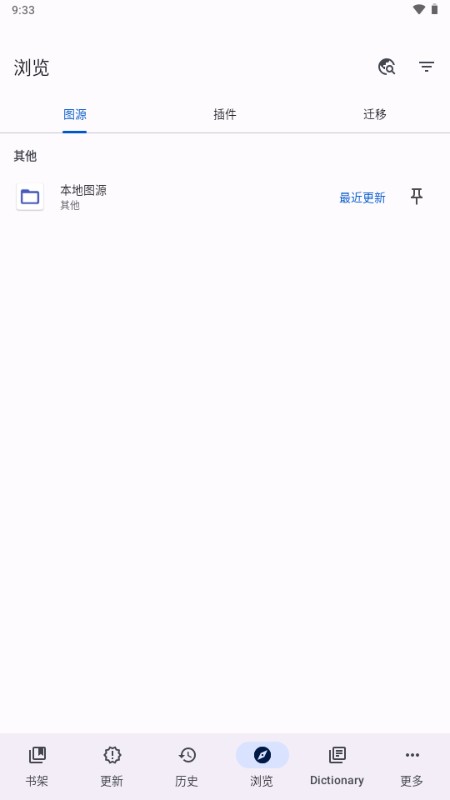 yomihon截图4