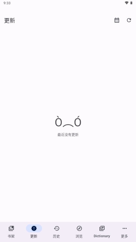 yomihon截图2
