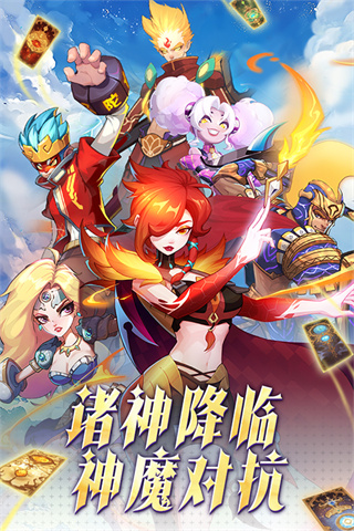 超凡守卫战截图1