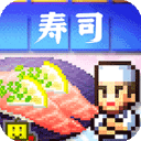 海鲜寿司