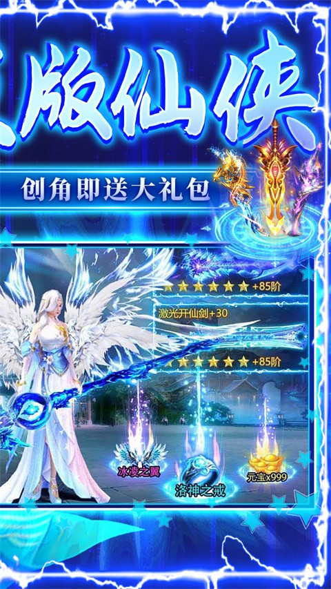 破镜重圆永久0.1折截图5