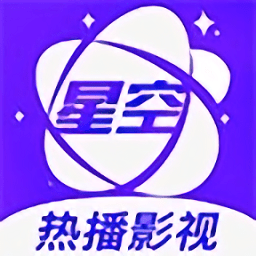 星空视频壁纸App