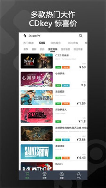 匹歪安卓版截图3