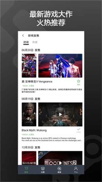 匹歪安卓版截图4