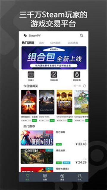 匹歪安卓版截图2