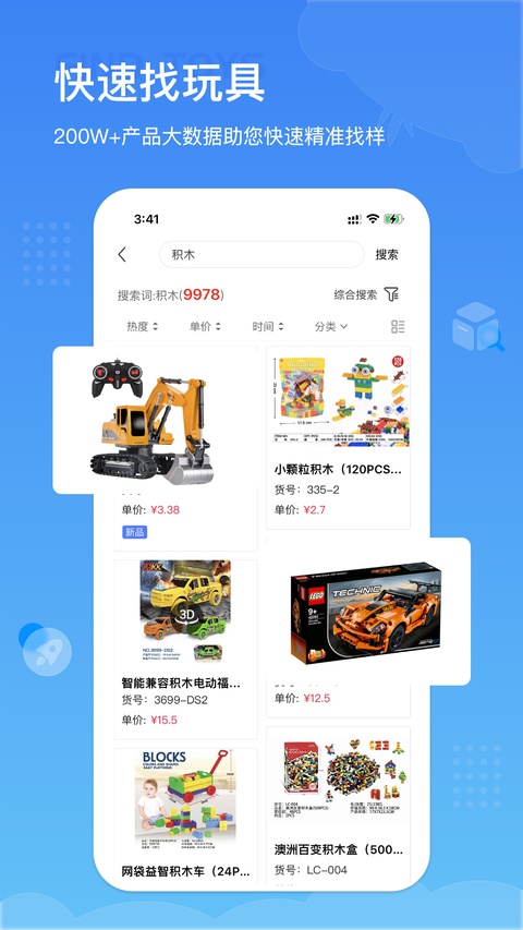 小竹熊截图4