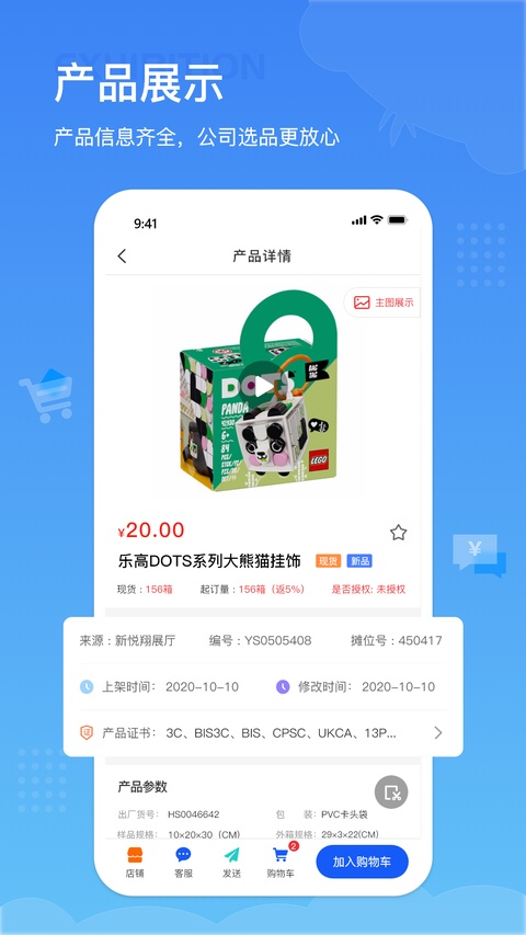 小竹熊截图3