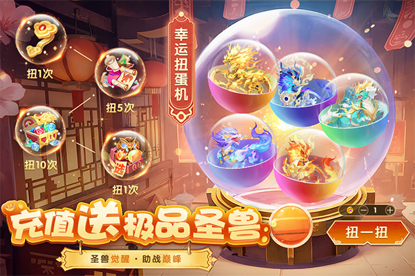 梦想桃源截图1