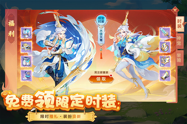 梦想桃源截图3