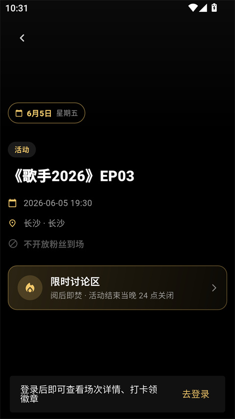 彦火截图4