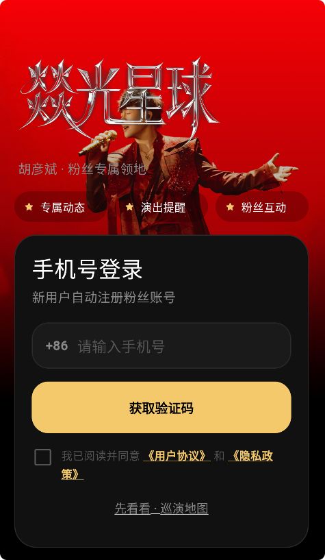 彦火截图1
