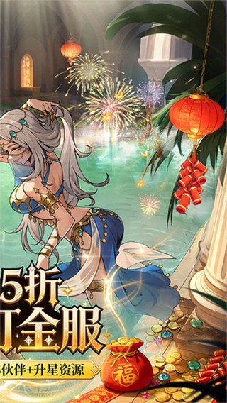 魔镜物语免费版截图2