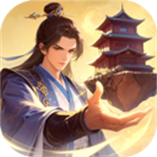 无限契令