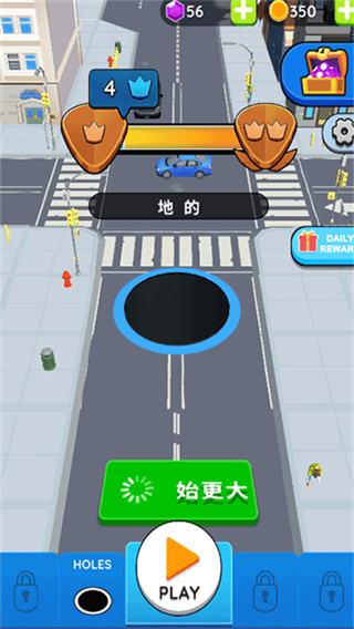 黑洞大作战正版截图5