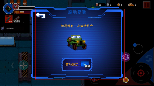 异星特勤队