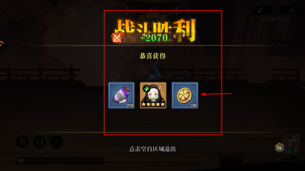 搭救之路