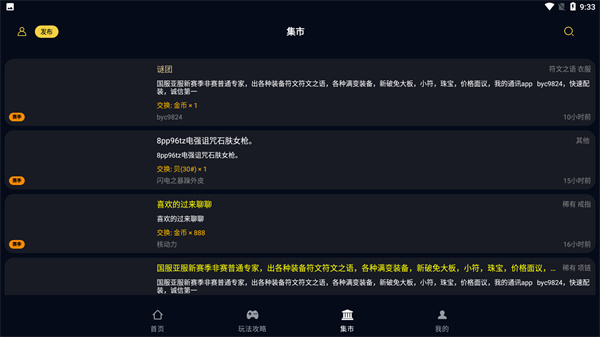 暗黑核