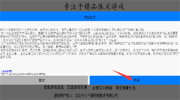 末日危机枪战