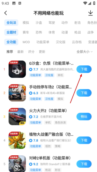 光环助手