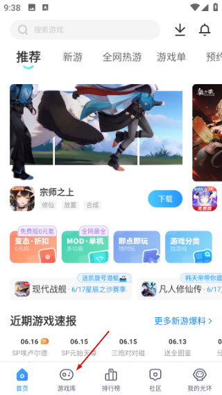 光环助手