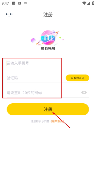 趣看漫画