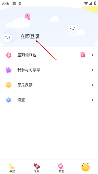趣看漫画