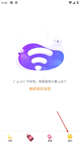 趣看漫画