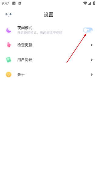 趣看漫画安卓版