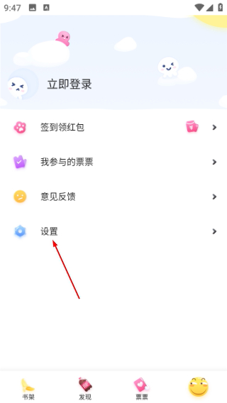 趣看漫画安卓版