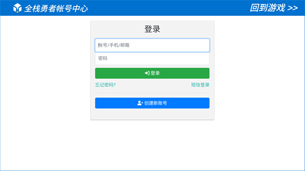 元素裂变