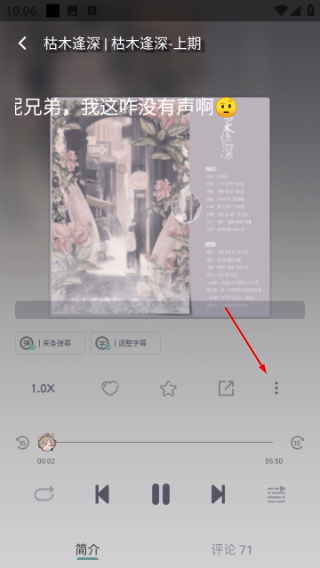 蛙趣FM广播剧