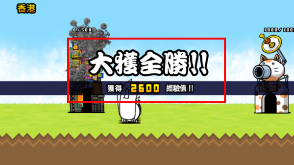 猫咪大战争手游官网