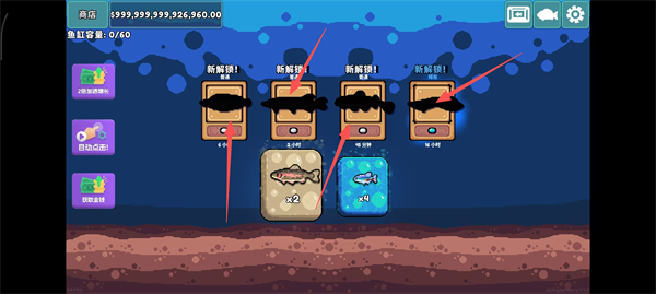 轻松水族馆正版