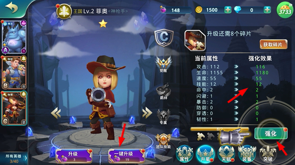 巨人来了