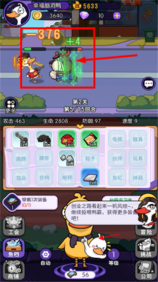 飞弹大侠永久0.05折
