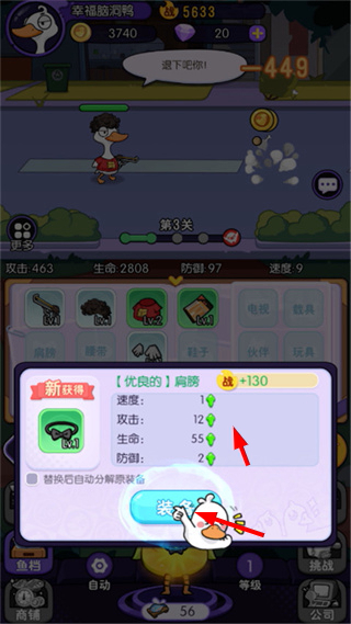 飞弹大侠永久0.05折