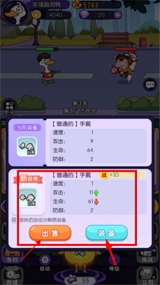 飞弹大侠永久0.05折