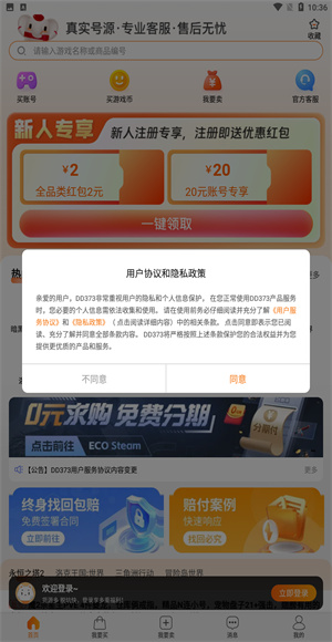DD373