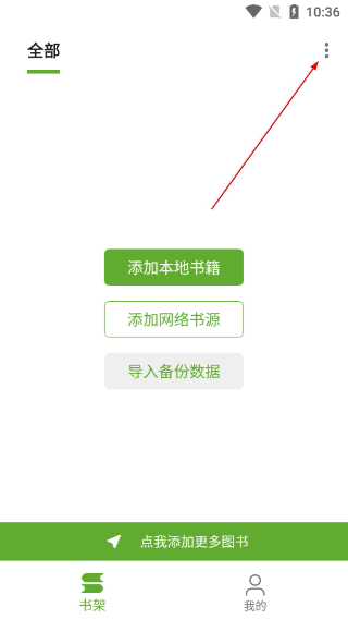 小书包