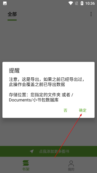小书包