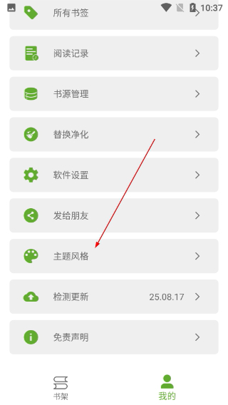 小书包阅读